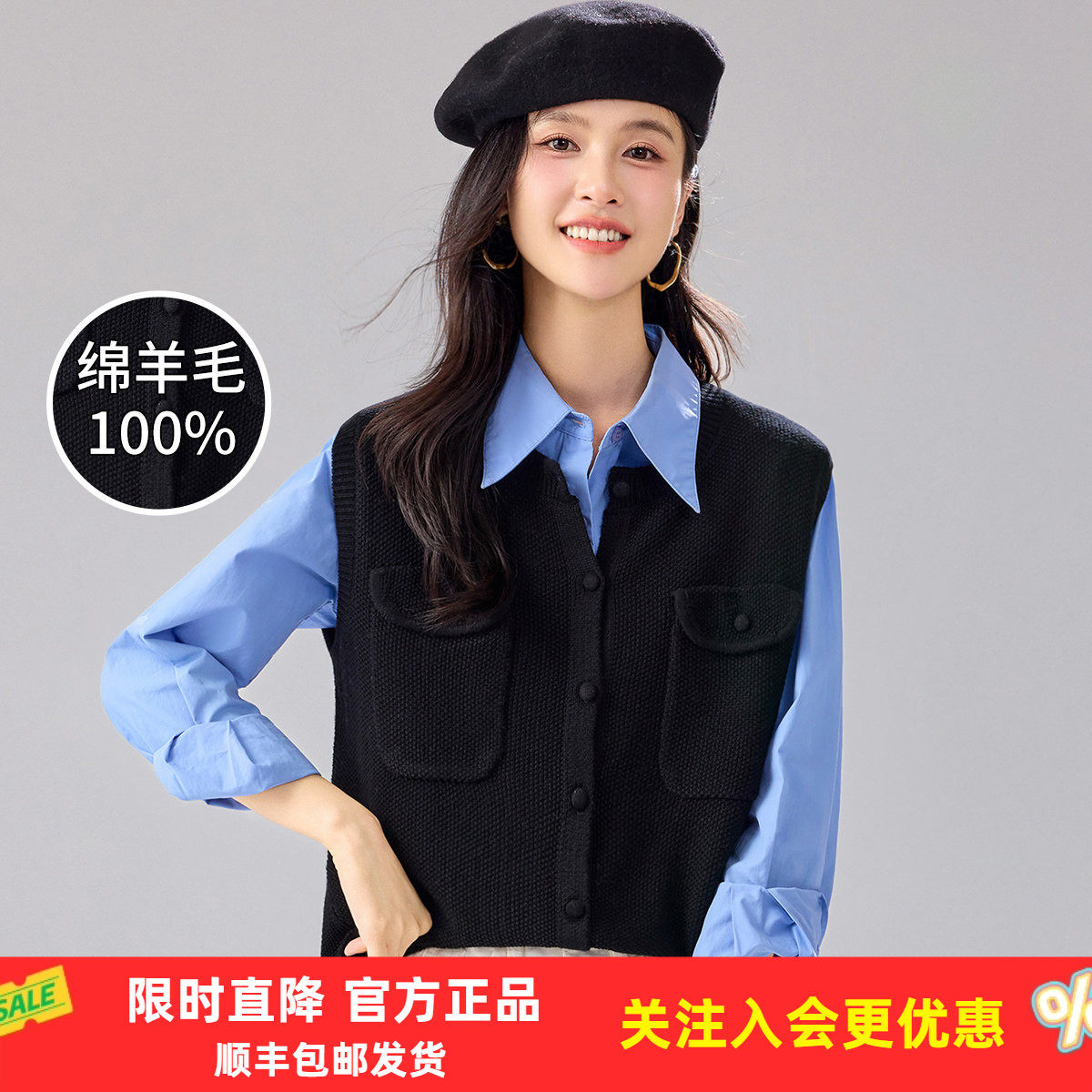 金菊【100%绵羊毛】2026春季新款可叠穿双袋圆领简约女式背心