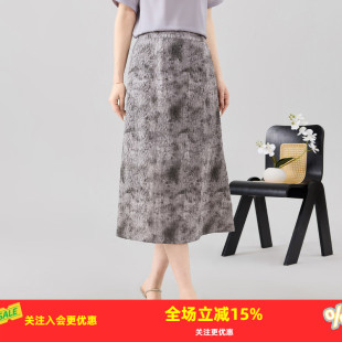 气质百搭桑蚕丝A字裙松紧腰25春夏女式 晕染 半截裙 复古法式