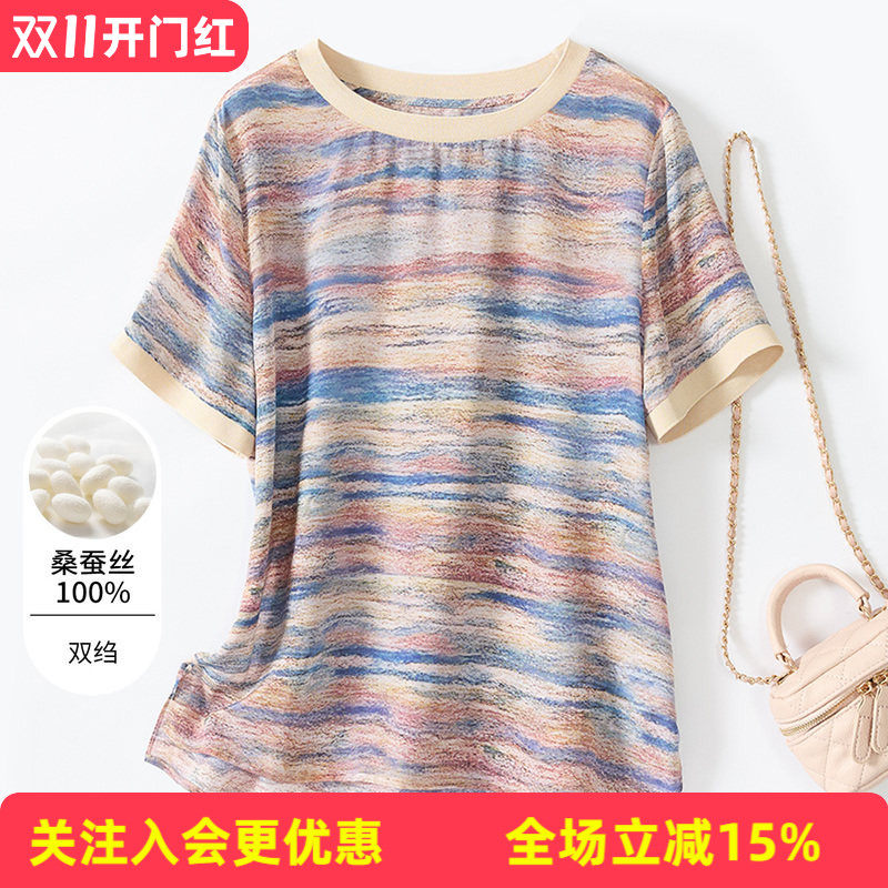 金菊双绉真丝100%桑蚕圆领短袖T恤26年新款独特丝彩色扎染薄款