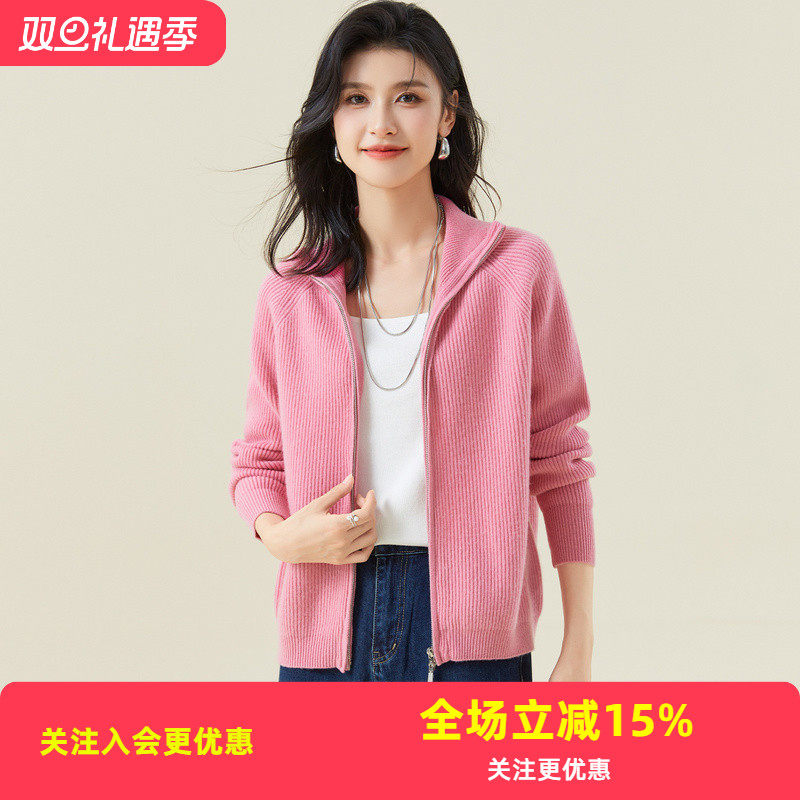 金菊【绵羊毛100%】秋冬高领拉链纯色开衫女式羊毛衫加厚款保暖
