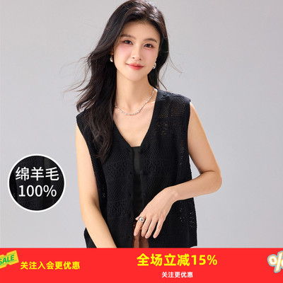 金菊【100%绵羊毛】2025秋季新款可叠穿镂空钩花文艺女式背心