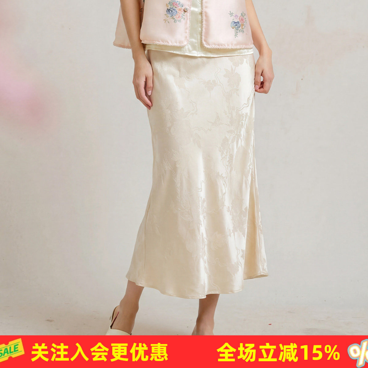 【桑蚕丝鱼尾裙】暗纹提花职业通勤春夏新款气质优雅女式半截裙