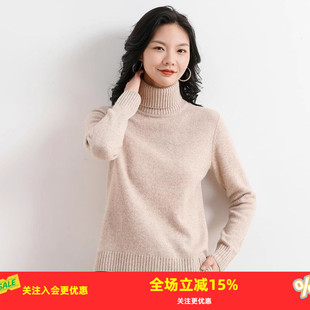 【100纯羊毛】加厚保暖女式羊毛衫纯色休闲百搭毛衣2025秋冬新款