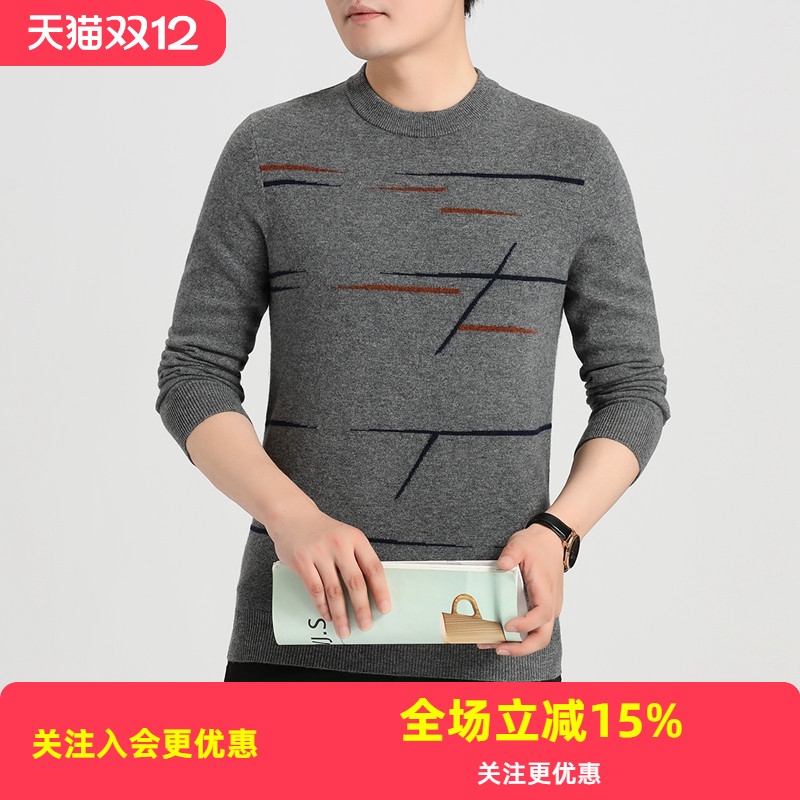 秋冬双层不规则撞色提花羊毛衫