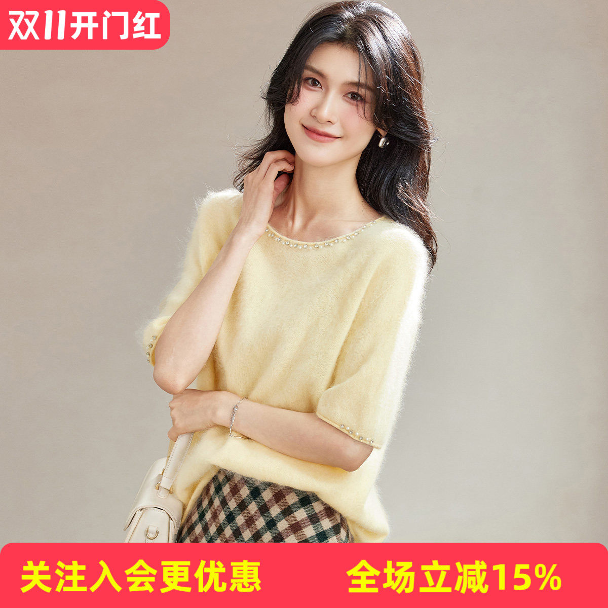 【绵羊毛+含山羊绒】圆领钉珠宽松气质羊毛短款上衣秋冬新款女式
