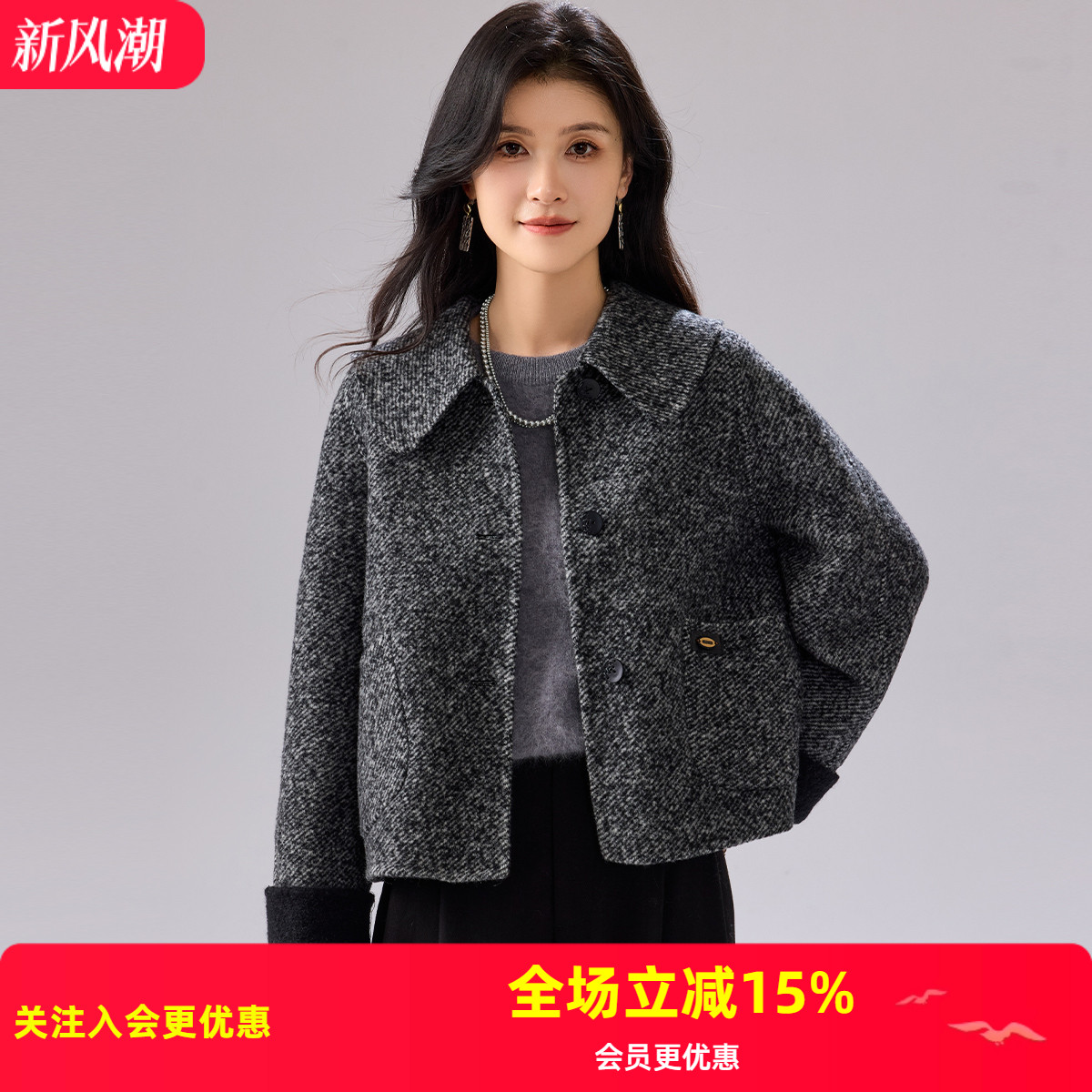 金菊【绵羊毛大衣】冬季25年新款短款大翻领撞色袖口复古开衫外套