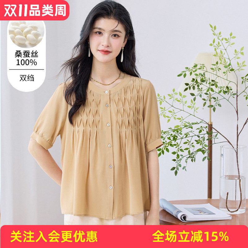金菊【真丝双绉】纯色圆领正肩菱格设计减龄100%桑蚕丝女式衬衫