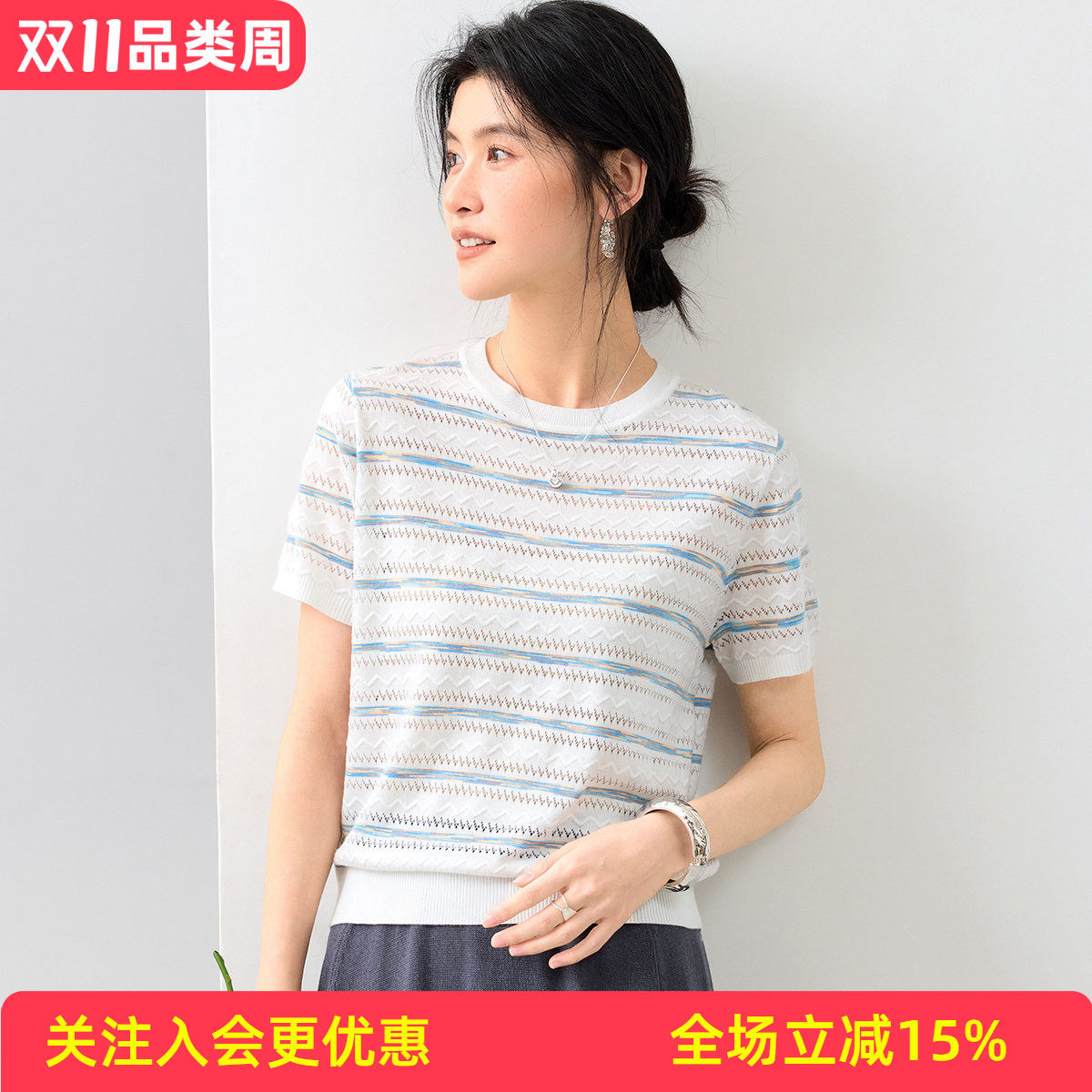 金菊26年春款【含桑蚕丝】高级感条纹短袖T恤42支2股女式针织衫