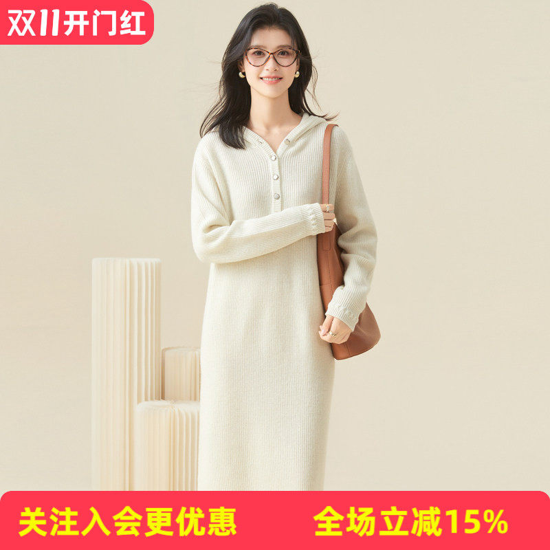 金菊【羊毛连帽系扣套头帽衫】26冬季新款保暖中长款女士连衣裙