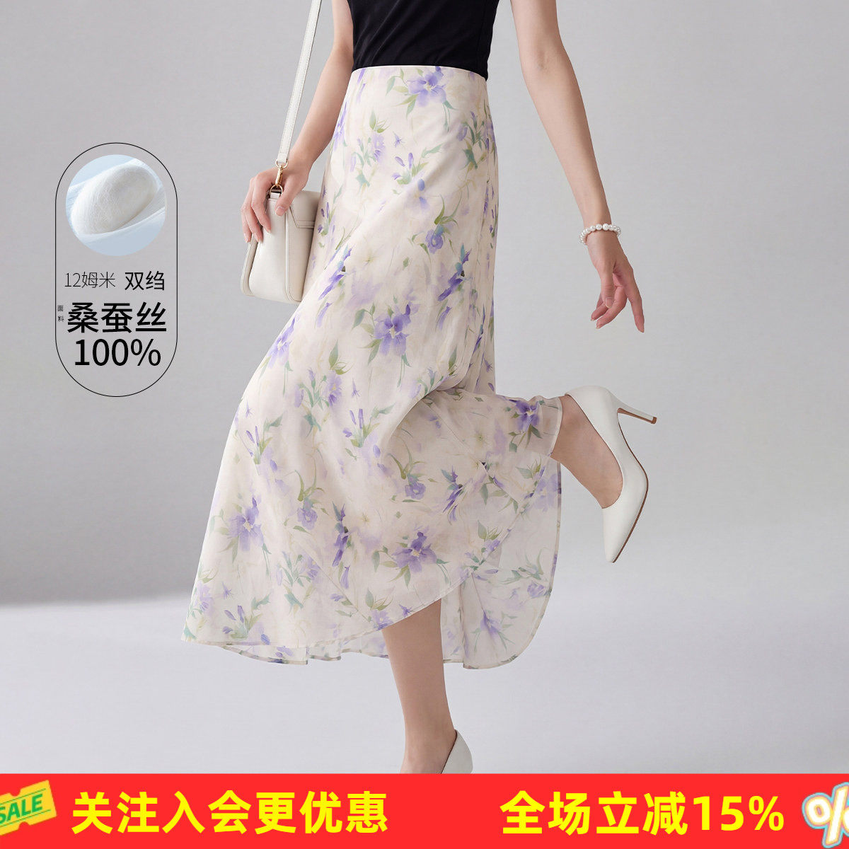 【桑蚕丝包臀裙】法式温柔春夏新款鸢尾花印花缎面气质女式半截裙