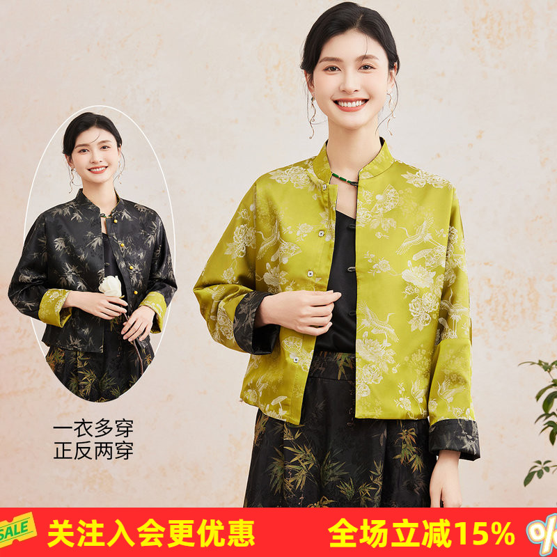 一衣多穿【两面穿】含桑蚕丝春季新品新中式竹叶提花设计女式外套