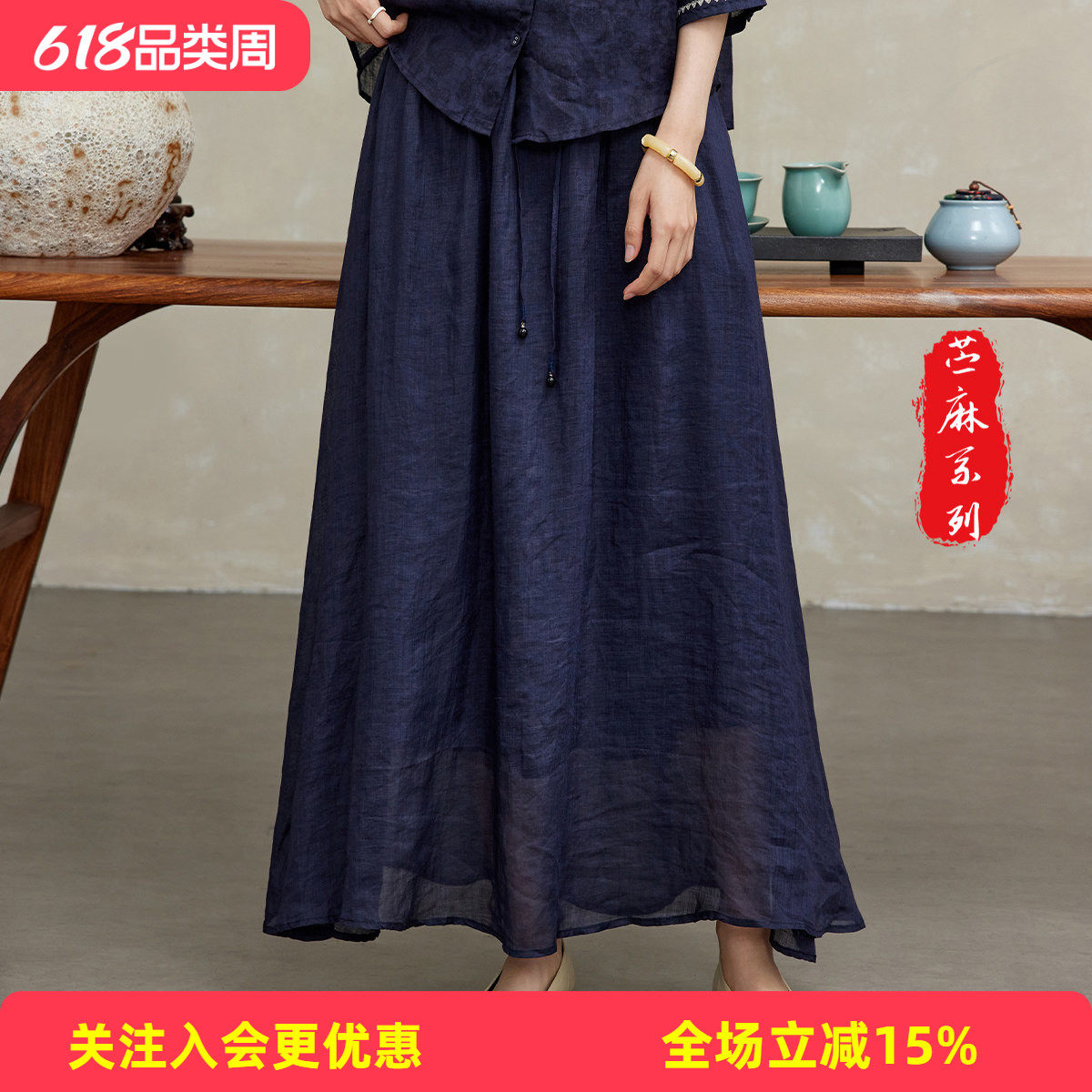 金菊【100%苎麻】纯色短款半截裙春夏百搭通勤A字女式半身裙