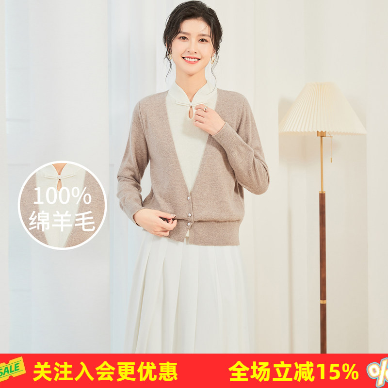 绵羊毛100%撞色假两件高级感新中式立领一字盘扣女式羊毛衫