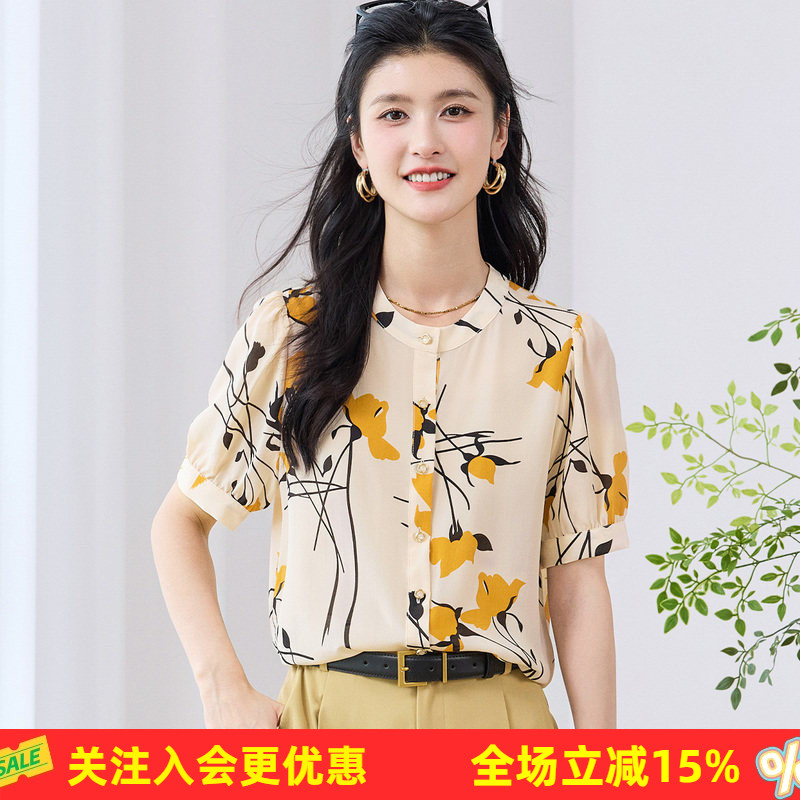 金菊真丝桑蚕丝2026夏季新款韩版修身印花短袖衬衫女时尚洋气小衫