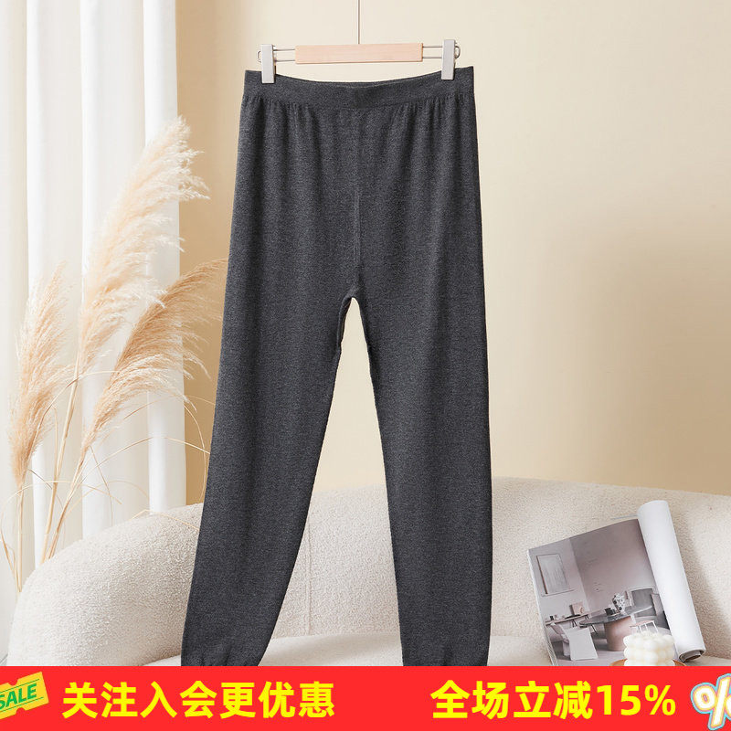 【羊毛裤】26冬季新款脚口防寒收紧纯色舒适打底针织男士保暖裤