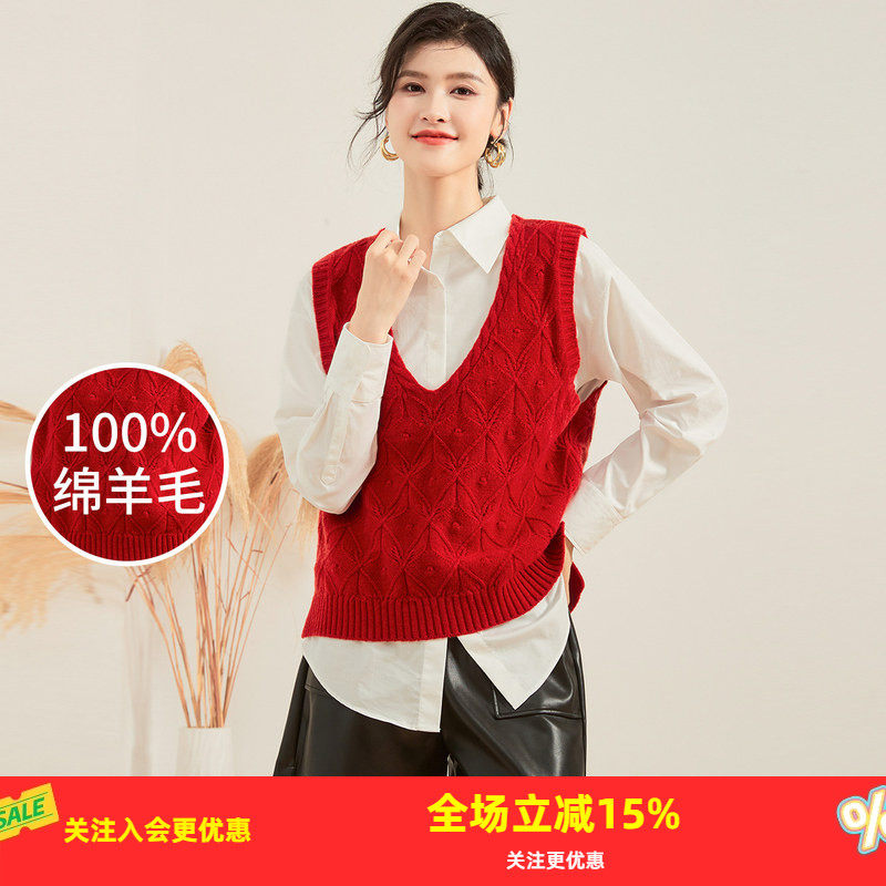 【绵羊毛100%】春秋百搭V领叠穿羊毛衫女式背心马甲前短后长