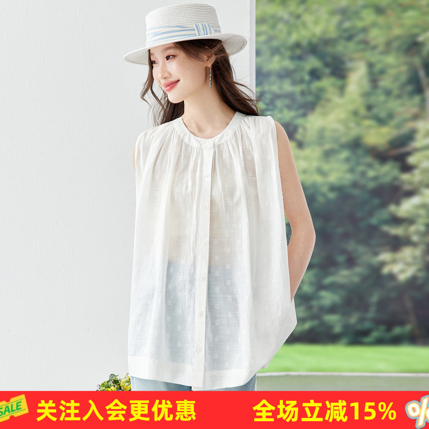 金菊纯棉无袖衬衫夏季薄款暗纹提花圆领抽褶宽松显瘦背心女式背心