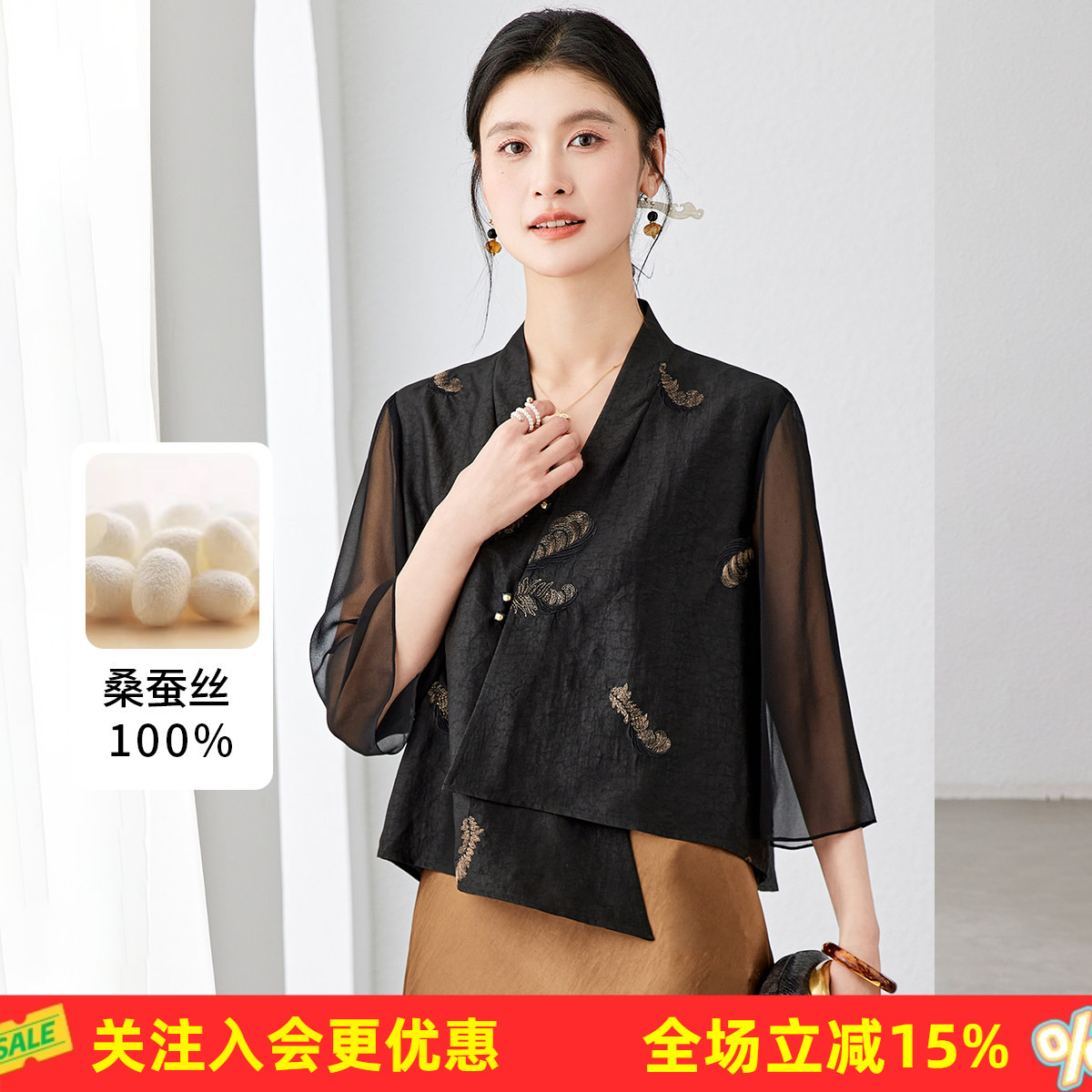 不规则设计【香云纱重工刺绣】V领禅意服高级感新中式桑蚕丝衬衫