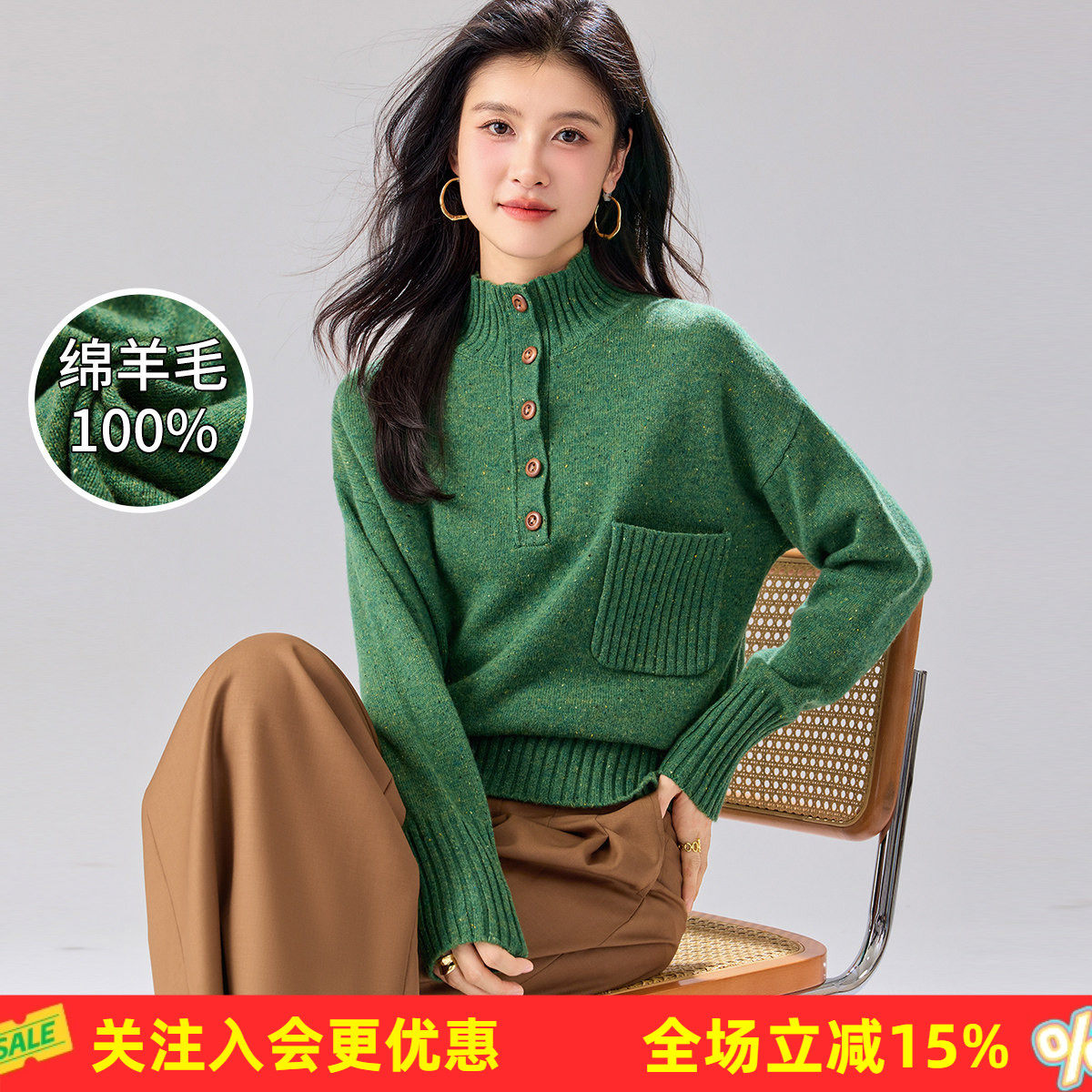 金菊【100%绵羊毛】2026春秋新款半开襟宽松保暖女式羊毛衫