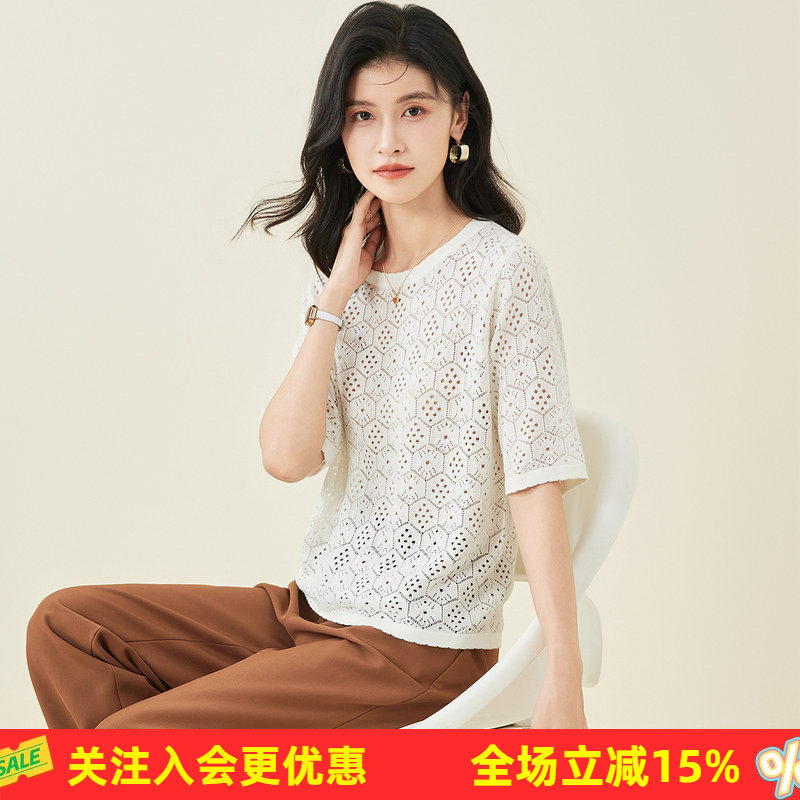 金菊【含桑蚕丝】短袖女t恤高级感夏季2026时尚针织衫女镂空上衣