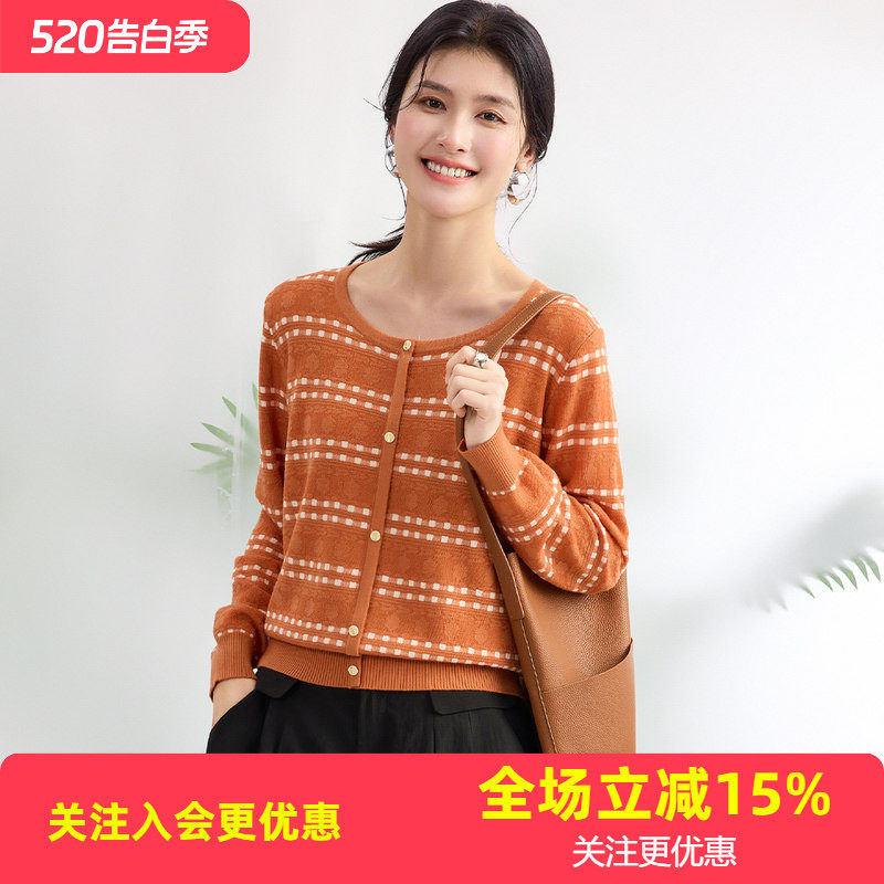 金菊【含羊毛多色可选】圆领气质长袖空调衫春夏新款女式针织衫