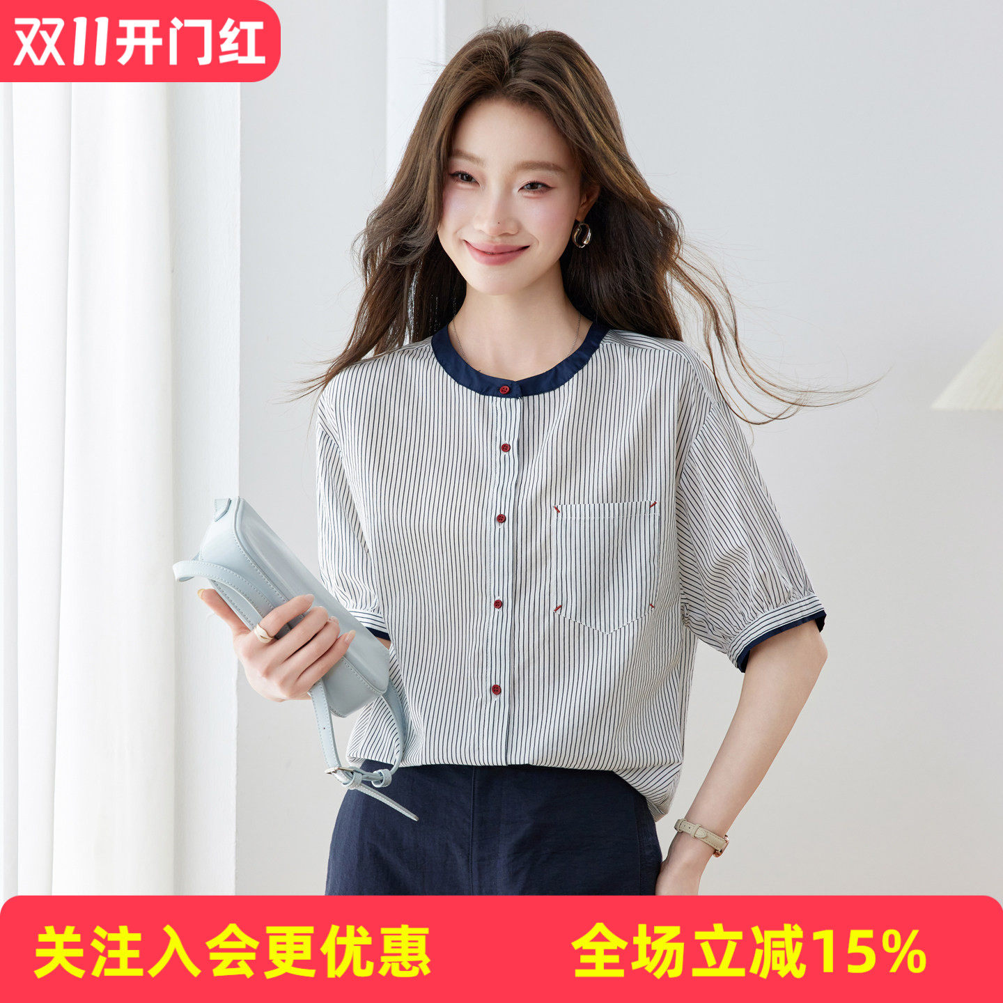 金菊夏季撞色圆领条纹细条纹五分泡泡袖红扣口袋棉麻衬衣女式衬衫