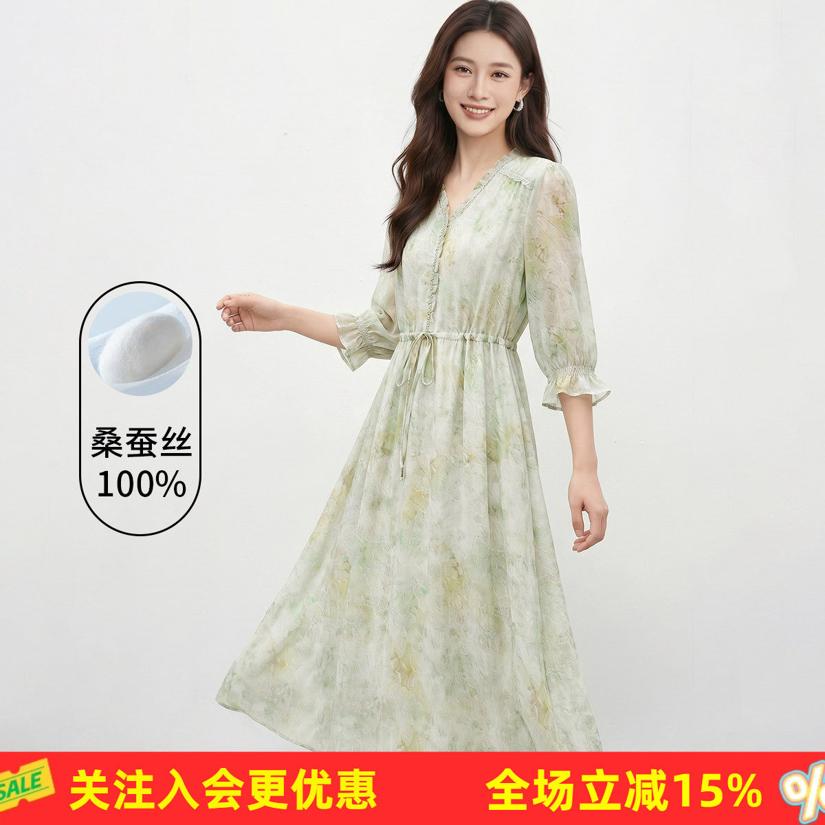 金菊【清新水彩晕染真丝裙】26夏设计感木耳边V领中长款收腰A字裙