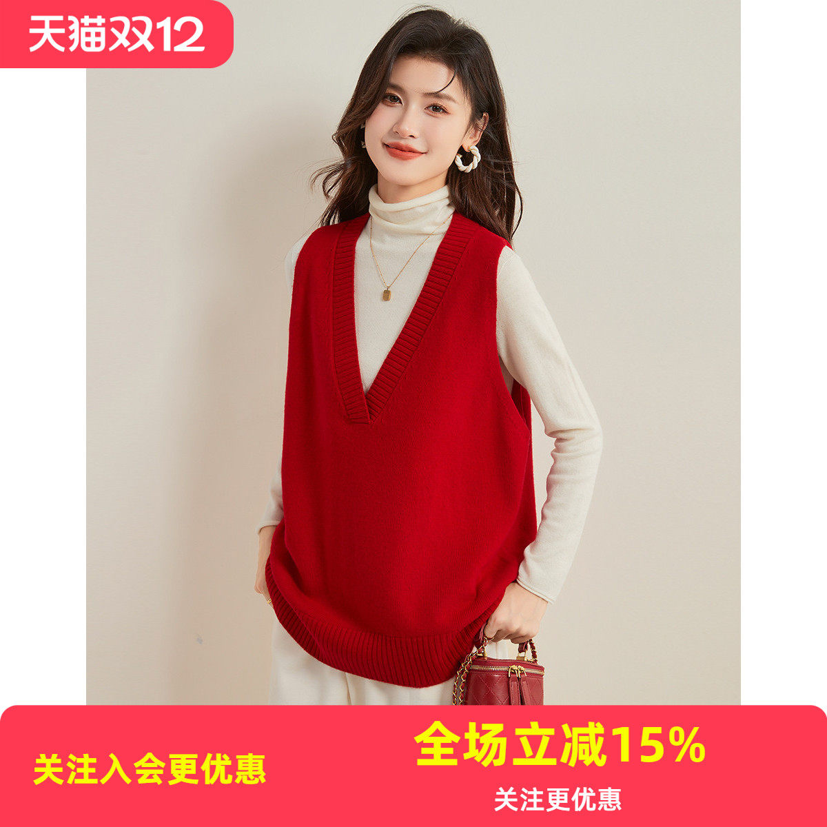 【100纯羊毛】金菊2025秋冬新款女式背心宽松纯色V领中长款马甲 - 淘宝联盟商品