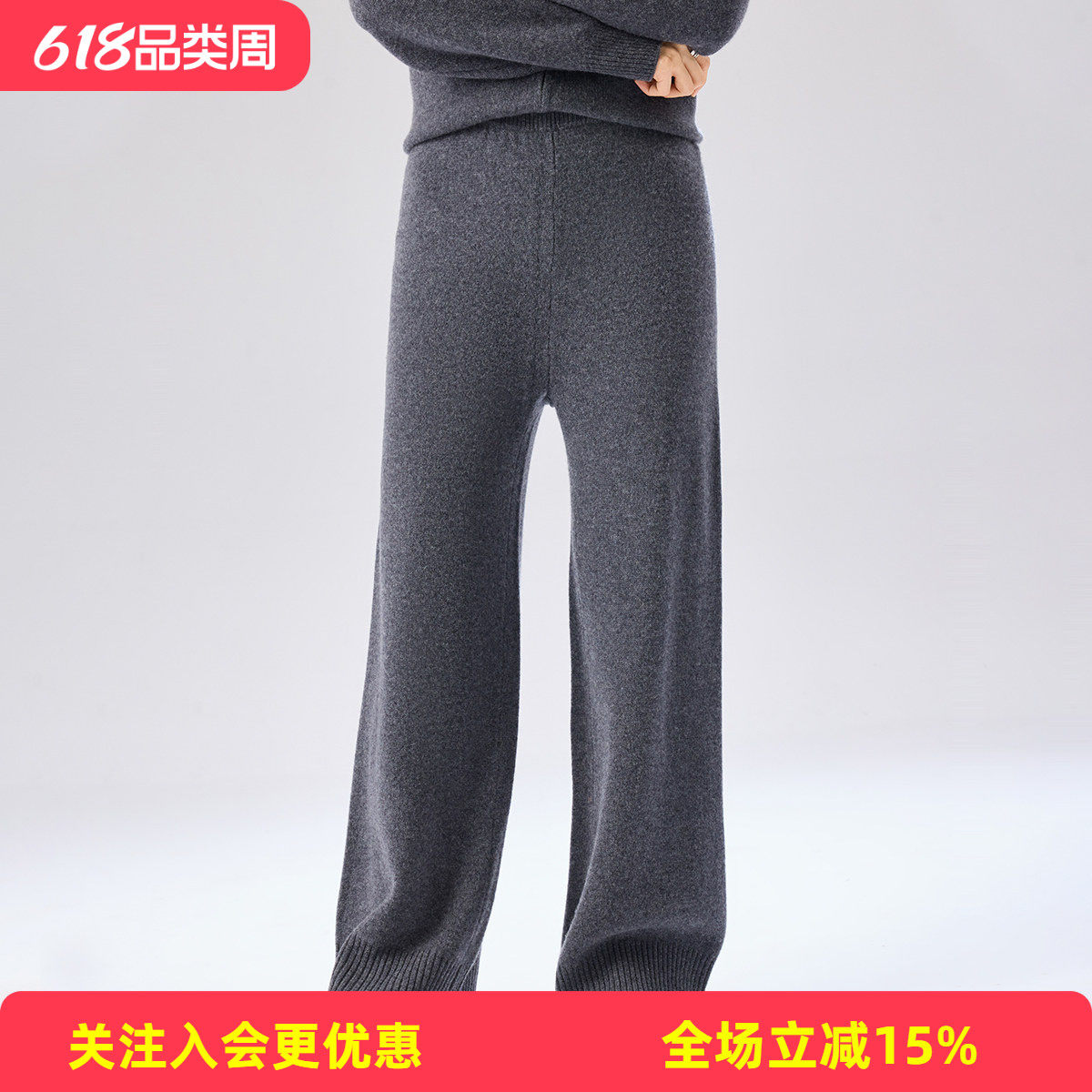 金菊含羊绒羊毛针织裤26年冬季女式休闲裤高级感时尚保暖通勤款