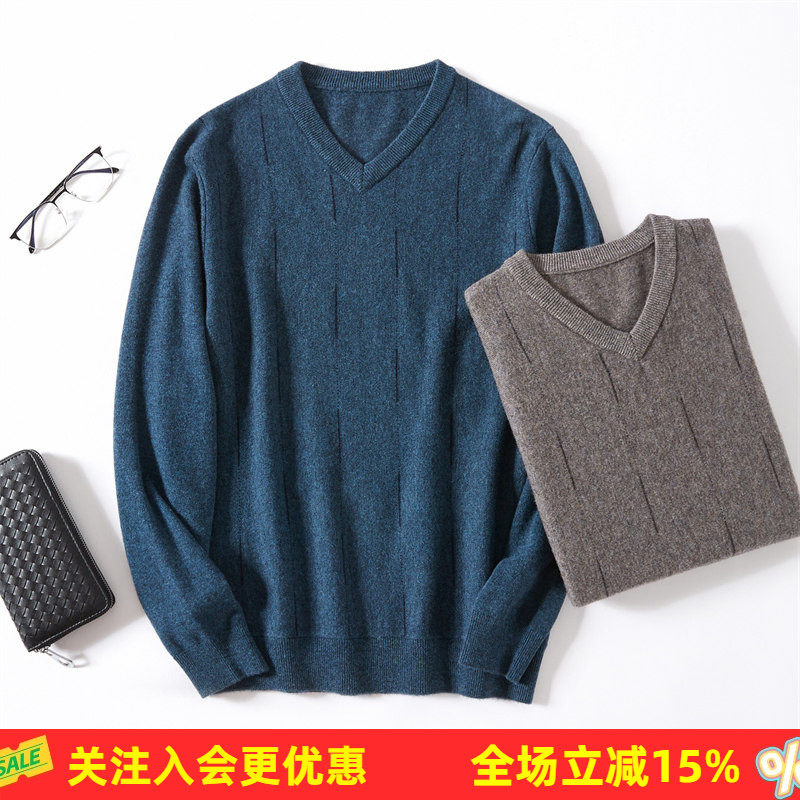 金菊撞色竖条纹提花V领秋冬新款针织衫100%绵羊毛保暖男式羊毛衫