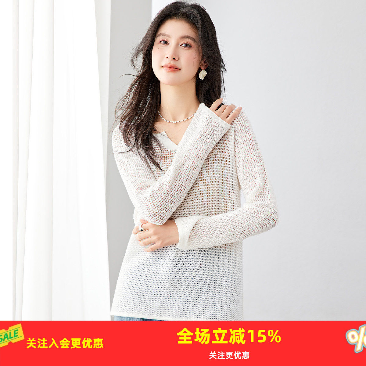 金菊含羊毛26年春款时尚V领长袖镂空纹理宽松版型套头女式针织衫