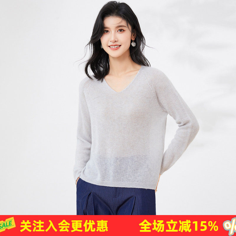 慵懒风纯色V领轻薄保暖含山羊绒V领羊毛衫长袖宽松女式针织衫