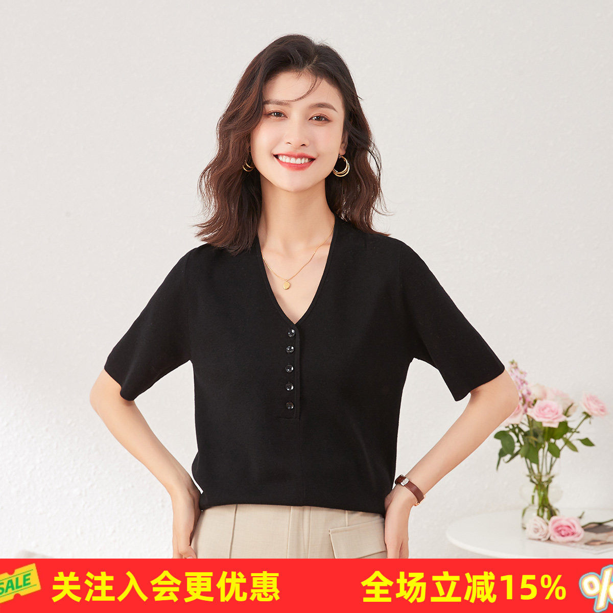 金菊春秋新款纯色短袖V领半开襟含羊毛打底上衣微弹女式针织衫