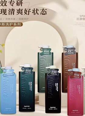 英国馨悦舒顺氨基酸洗发水