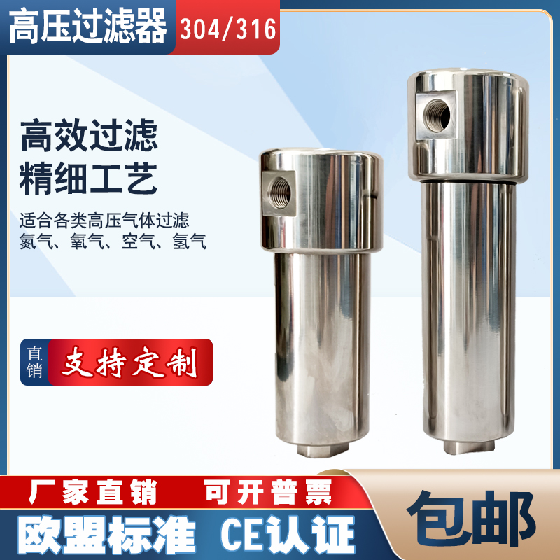 精密过滤器空气氧气氮气油水分离