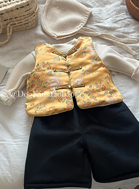 婴儿拜年服冬季儿童金丝提花夹棉马甲套装男女宝宝中式保暖新年服