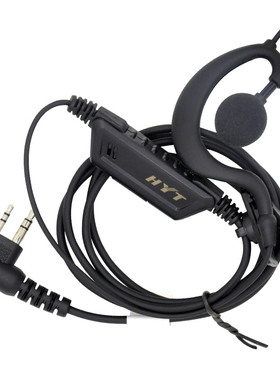 原装Hytera/海能达对讲机耳机TC500/TC500S/TC510/BD500使用