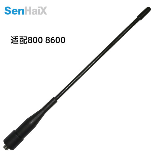 森海克斯对讲机原装天线
