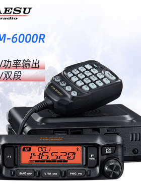 YAESU 八重洲车载电台 FTM-6000R 双频段对讲机 FT-7900R升级款