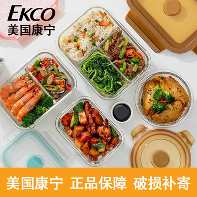 康宁玻璃保鲜盒可微波炉加热分隔密封盒三分格饭盒上班带饭便当盒