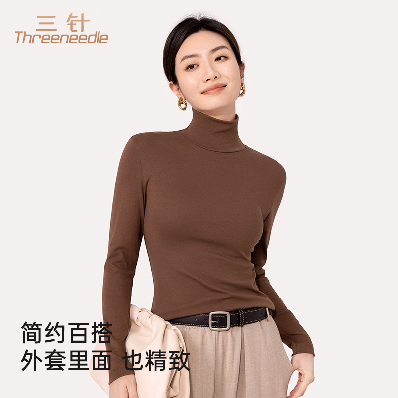 三针精梳棉圆领高弹打底衫女