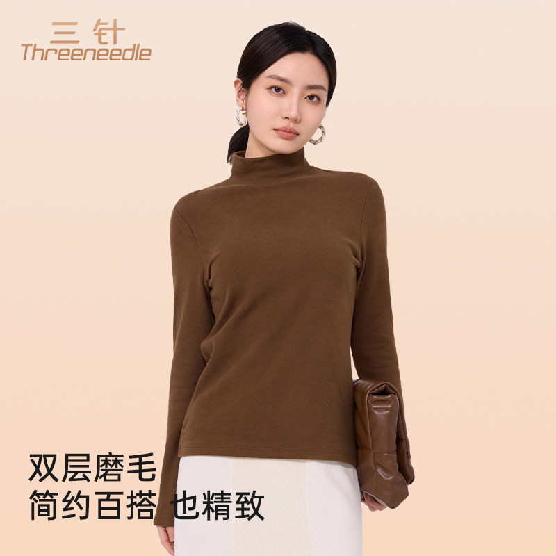 三针2026新款秋冬打底衫女内搭磨毛加厚修身半高领保暖长袖上衣
