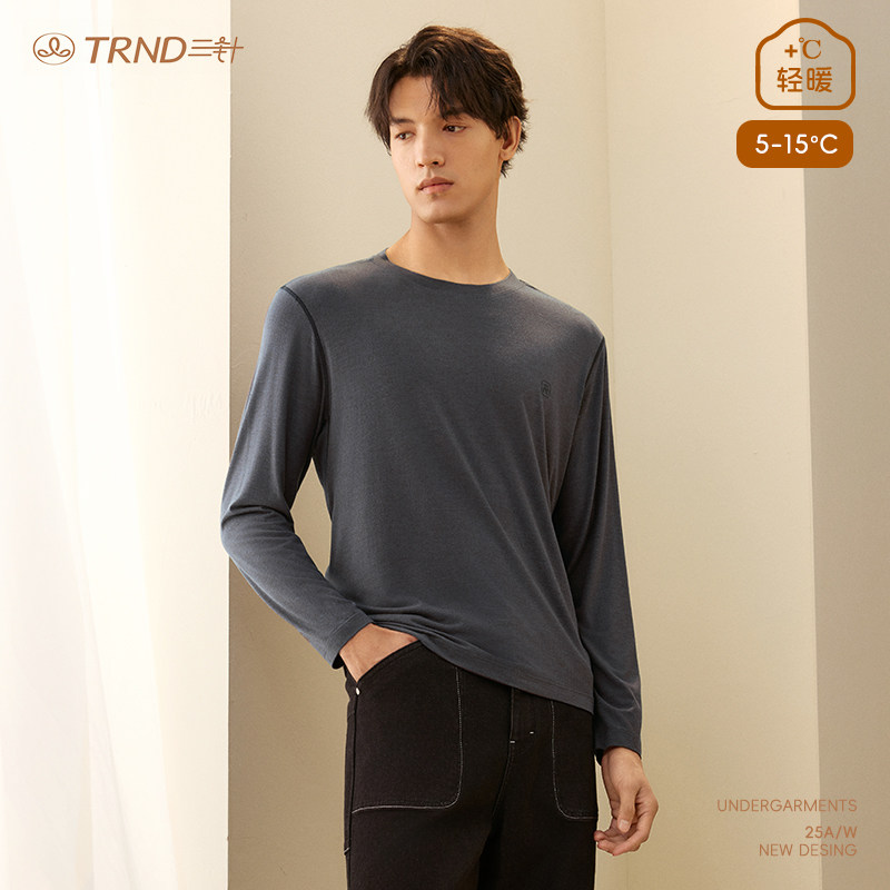 三针男士保暖内衣男款打底发热上衣青少年防寒单件秋衣时尚打底衫,女士内衣/男士内衣/家居服,保暖上装,淘宝优惠券,粉丝福利购,淘宝优惠卷