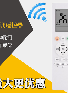 适用于华凌智联美的空调遥控器RN10L2(B2HS)/BG-H