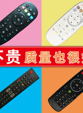胜朋适用于海信电视机遥控器液晶等离子4K通用智能网络