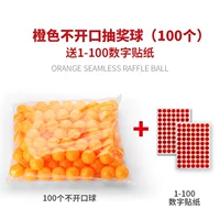 Lucky Ball Touch Ball Raptor Ball Box Award Award Ball Ball Ball Box Box Используйте шариковые продажи прямые продажи
