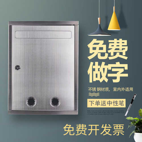加大号不锈钢意见箱箱建议箱防水