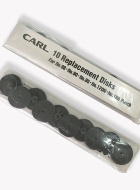 咖路CARL No122N、No.123、No.124HD-430N打孔机刀垫K-10打孔机垫片