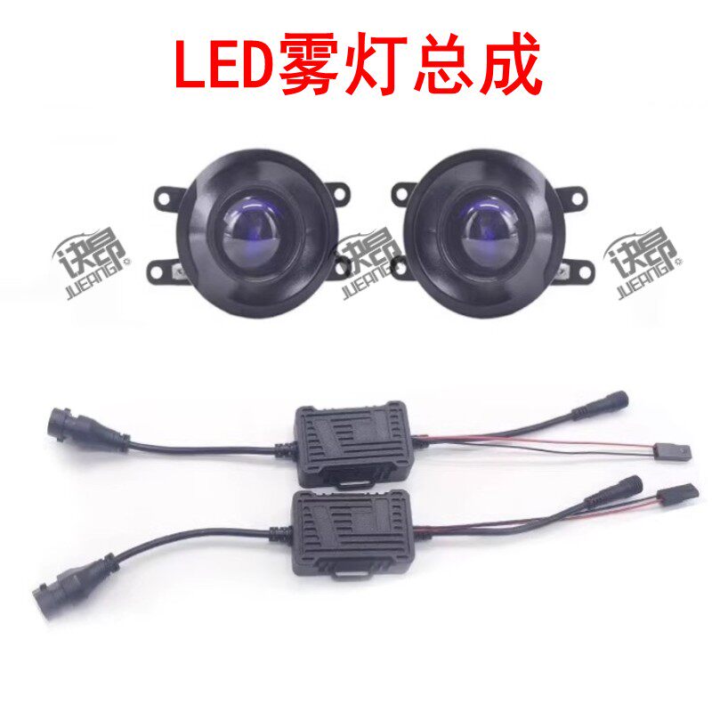 12-20 TOYOTA GT86 안개등 어셈블리에 적합 SUBARU BRZ 초고휘도 LED 안티 바 라이트 헤드 라이트 수정