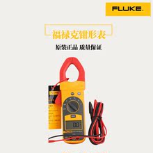 美国fluke f312交直电流数字钳形表1